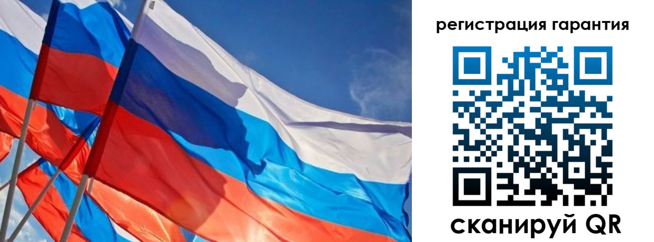 регистрация для школы в Торжоке