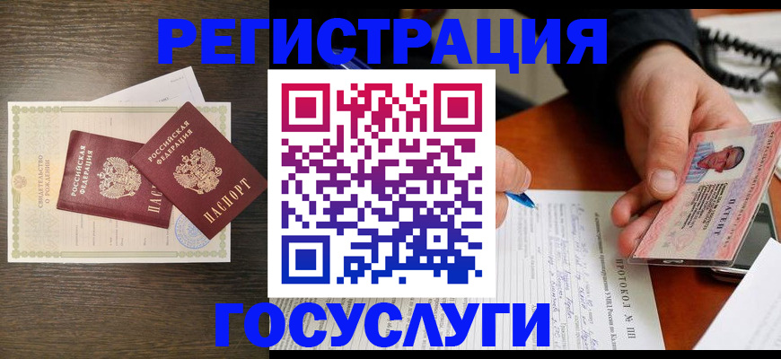 временная регистрация собственник в Торжоке