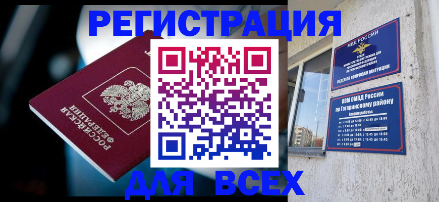 регистрация для школы в Торжоке