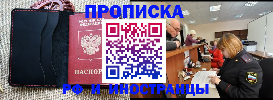 регистрация для дет. сада в Торжоке